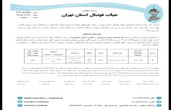در خصوص گزارش مسابقه مبنا توسعه مبین و ملوان شرق