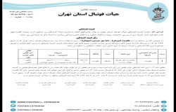 مقاومت و دنیا مهر دوستی