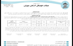 پاسار گاد آذین و آینده سازان