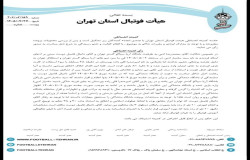 رای شکایت محمدرضا ادبی