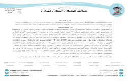 رای کیا مهام ایرانیان-تخت جمشید ذوب