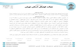 رای آلتون میلاد نیکان -باشگاه ستاره سرخ