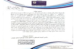 دستور موقت علیه سر مربیان نونهالان استقلال و سایپا صادر شد