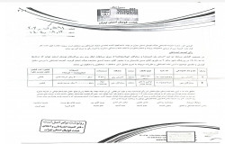 در خصوص بازی تیم های احسان ری و ستارگان جی