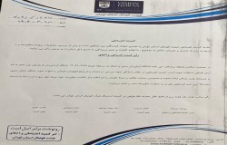 رای شکایت باشگاه ستارگان جی