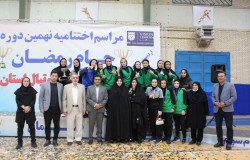 نهمین دوره جام رمضان بانوان استان تهران به اتمام رسید