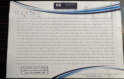 ادامه رای شکایت باشگاه آبی پوشان روشن(2)