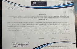 رای تبرئه حسین زین العابدین
