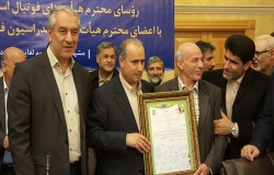 گردهمایی هم اندیشی سالانه روسای هیات فوتبال استانها در مشهد برگزار شد