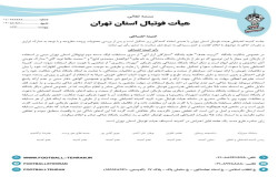 صدور رای انضباطی