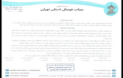 در خصوص شکایت باشگاه نامدار برق از باشگاه مهریاران