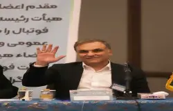 گزارش تصویری از مجمع عمومی و انتخابات اعضای هیات رئیسه