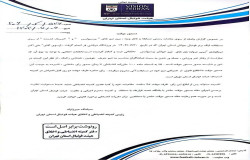 صدور دستور موقت بازی جوانان پرسپولیس و المپیک اندیشه
