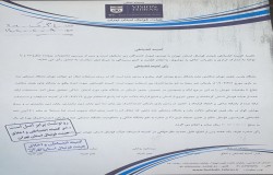 رای شکایت باشگاه پارس جاوید علیه سرخ پوشان کوثر
