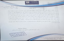 رای شکایت دو باشگاه میهن آریو و صنعت سپاهان علیه ارزش نوین