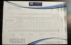 رای انضباطی علیه باشگاه اتحاد توان، و امیرشیرچیان و شایان هندی