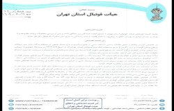 نارنجی پوشان کوهسار و پریز زاگرس