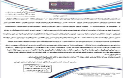 صدور دستور موقت علیه مدیر و بازیکن تیم مهریاران حافظ