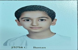 آریا استوار