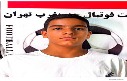 رادمهر تقی زاده