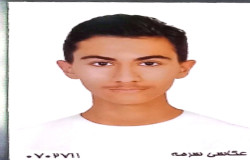 راستین محسن سلطانی