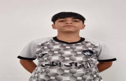 ايمان ابراهيم زاده