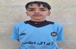 امين داريني
