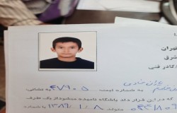 علیرضا زارعی