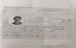 رسول قائینی