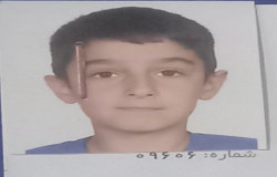 سید امیر مهدی میر نورالهی