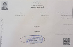 ایلیا صنعم پور