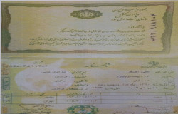 علی اصغر مرادی ثانی