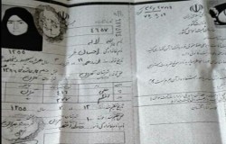 لاله احسان فر