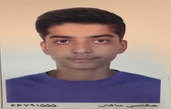 محمدطاها افچنگی
