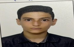 متین بختیاری