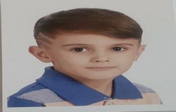 كسري عين اللهي
