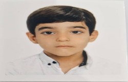 ماهان عزالدینی