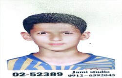 مهرشاد سبزواری