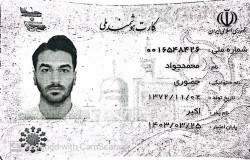 محمدجواد حضوری