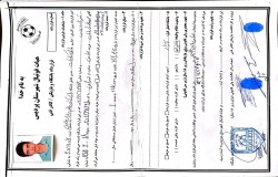 سامیار بابایی چگینی