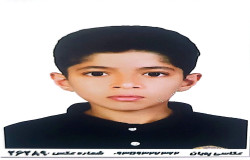 رهام برزگر اسد آبادی