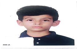 محمد ارمیا زرین پناه