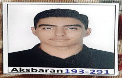 ایمان بزرگمهر