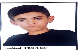 سجاد یوسف زاده