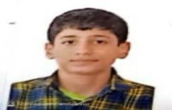اهورا فرجی