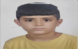 آرتین قربانی خاتونی