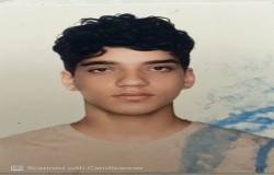 سپهر اسلامی