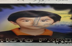 یاشار مزبوری