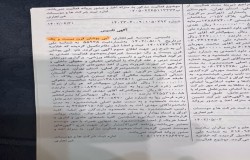 زهره فرمان روا