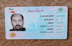محمدصادق استوار